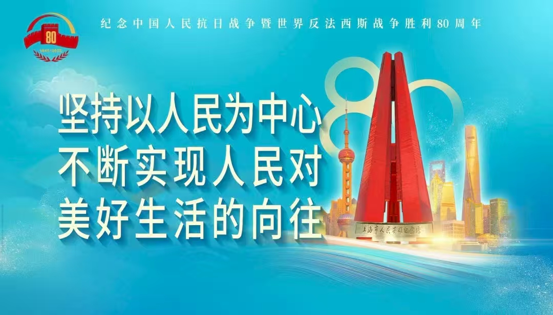 共赏阅兵风采,同筑家国情怀-----公司员工齐聚观看直播